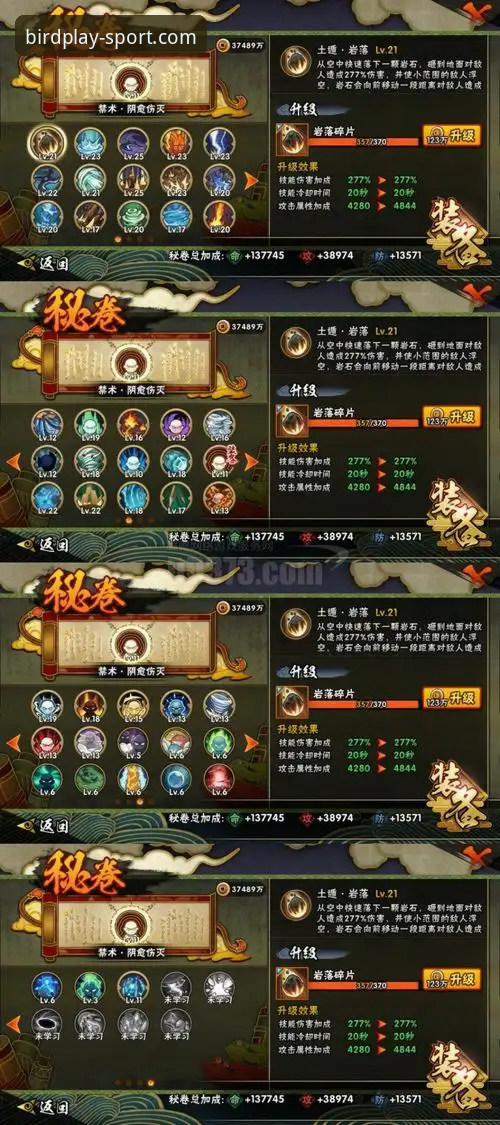 小鸟棋牌体育功能安卓版实用指南